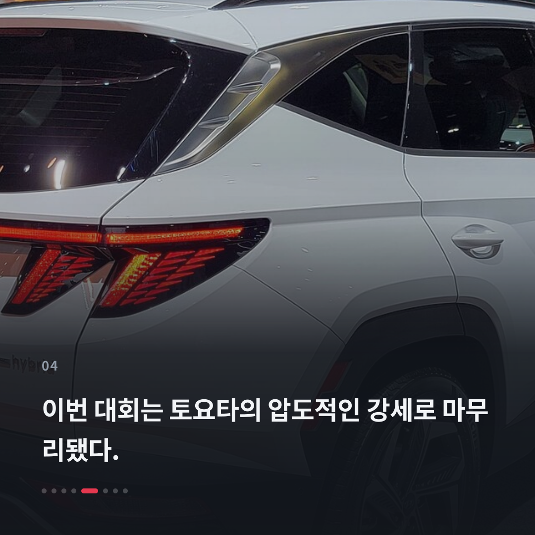 4번째 카드