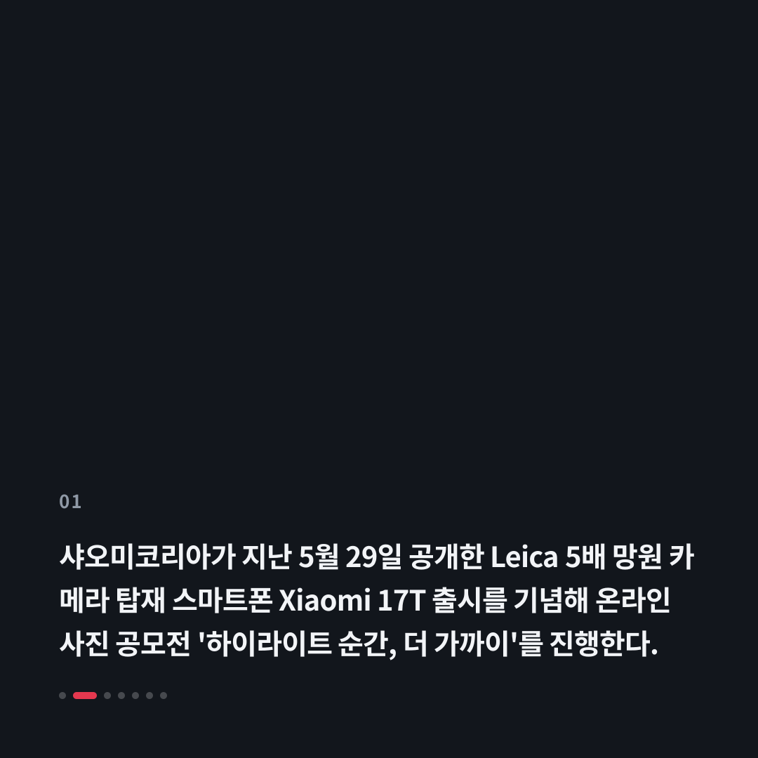 1번째 카드