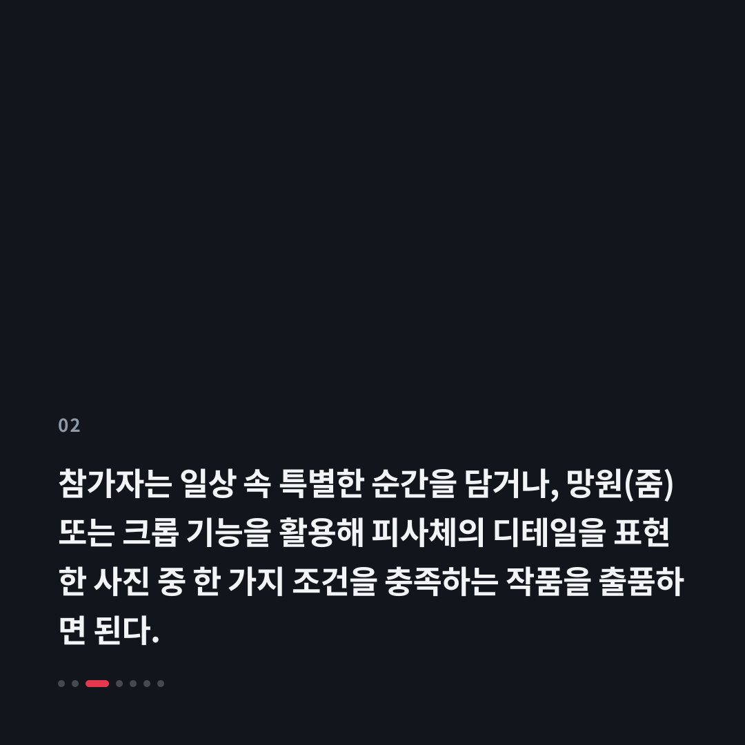 2번째 카드