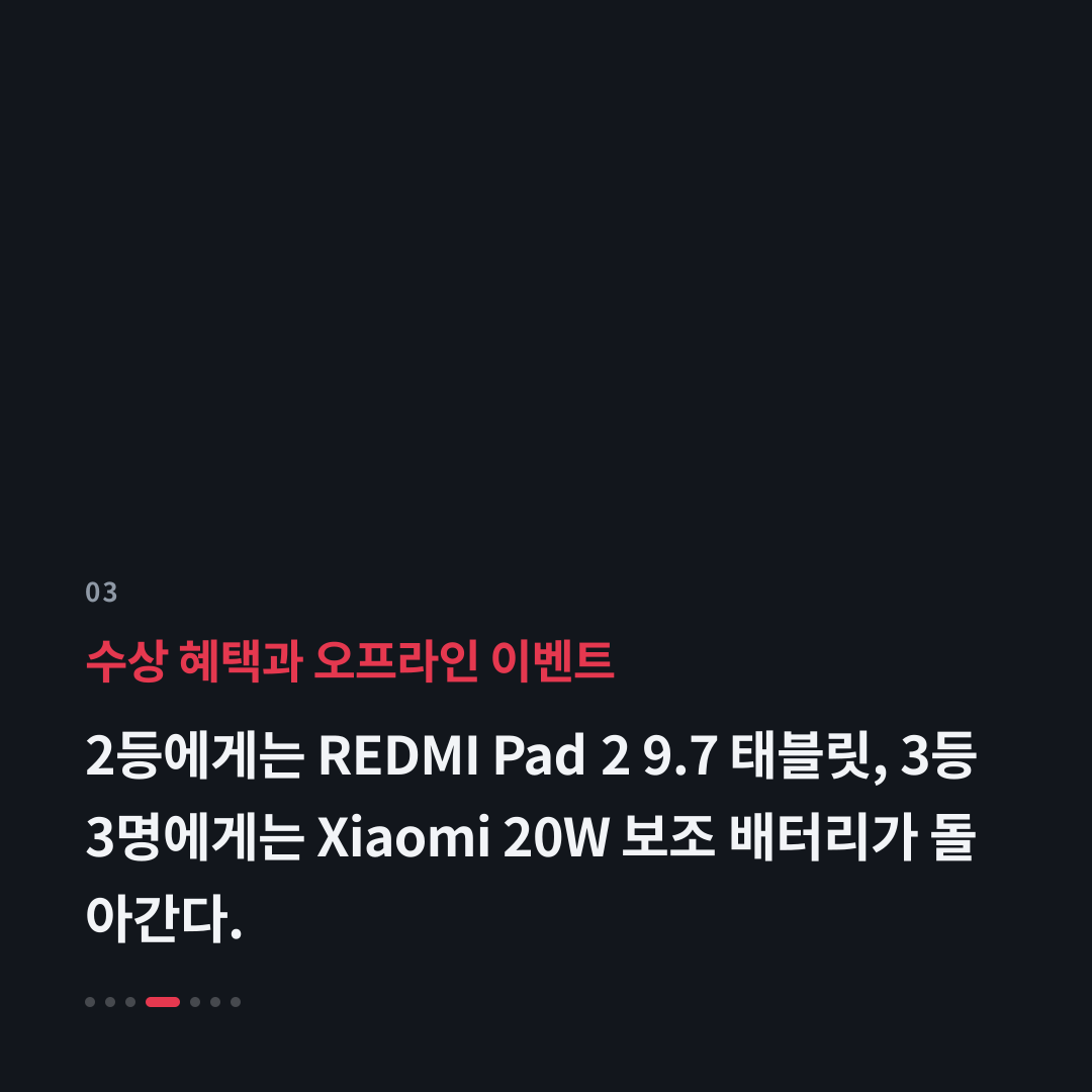 3번째 카드