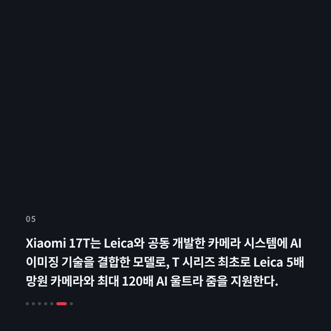 5번째 카드