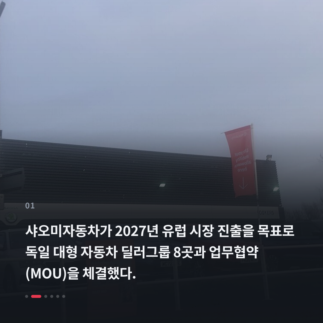 1번째 카드