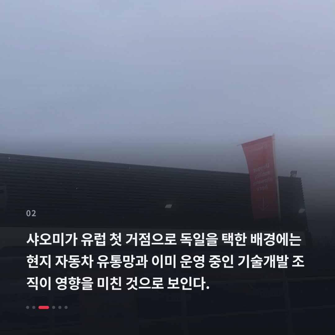 2번째 카드