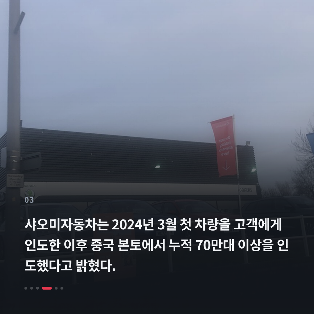 3번째 카드
