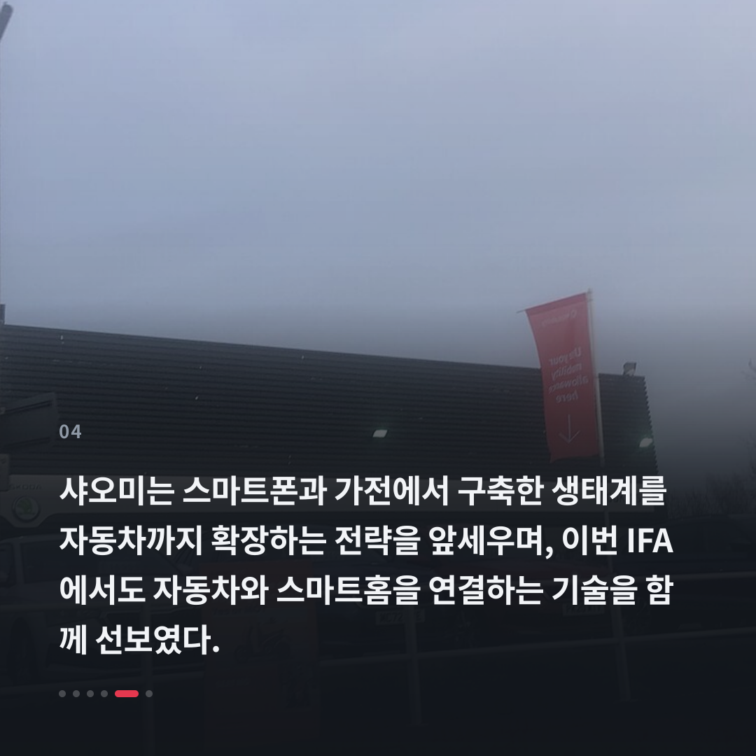 4번째 카드
