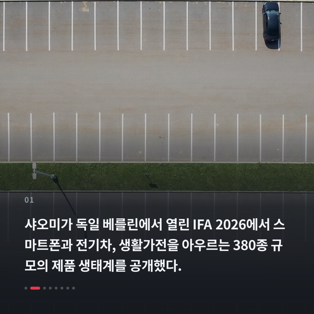 1번째 카드