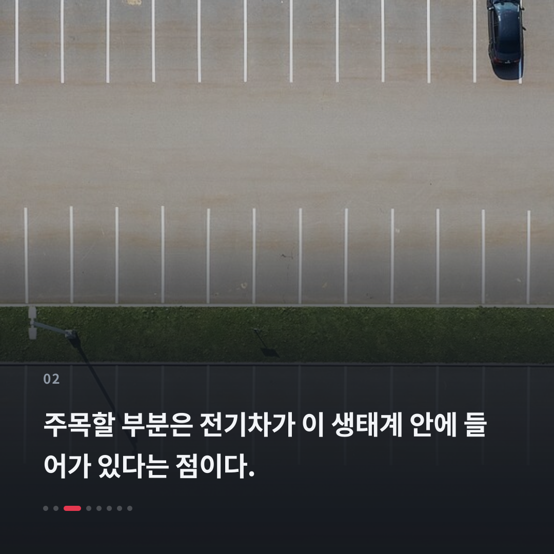 2번째 카드
