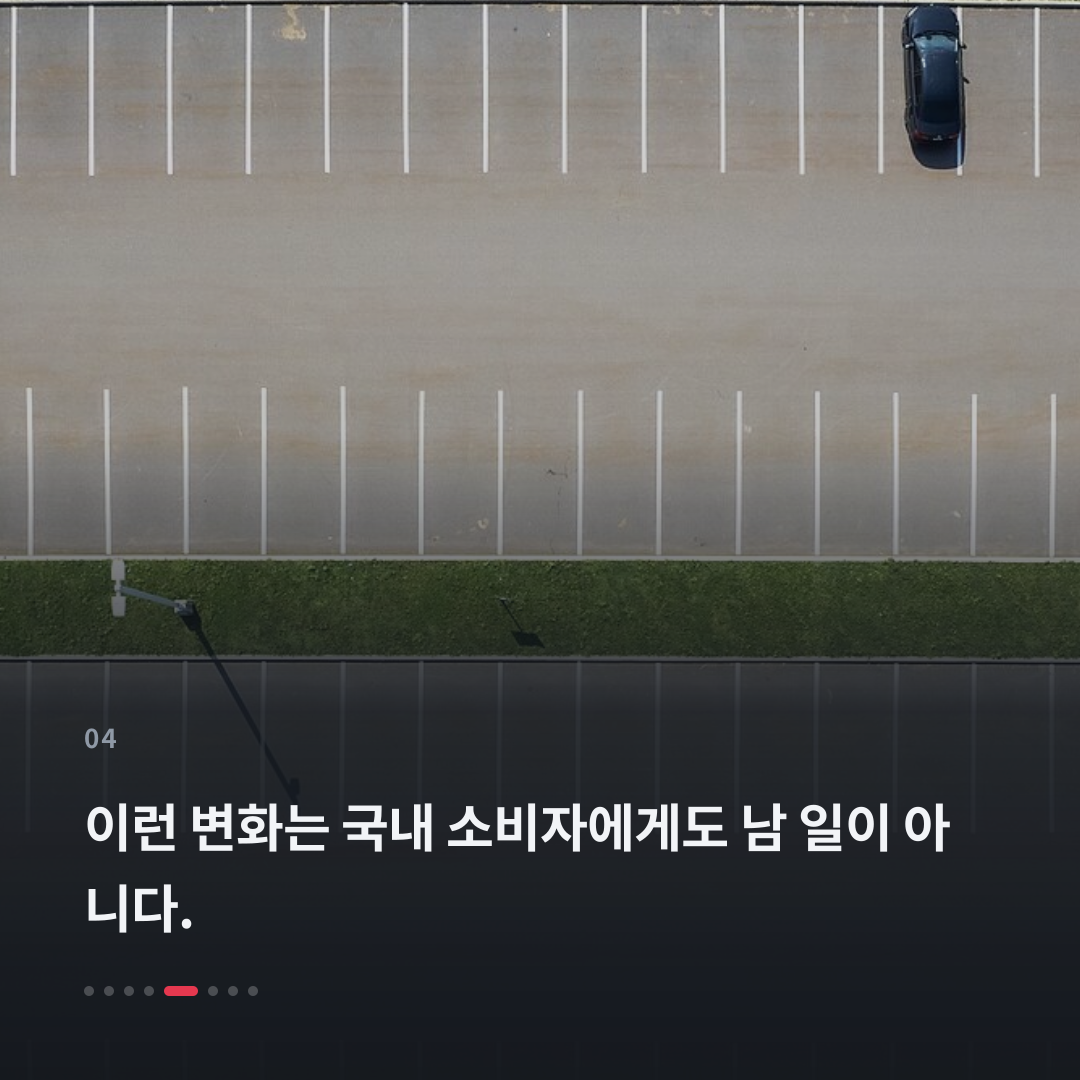 4번째 카드