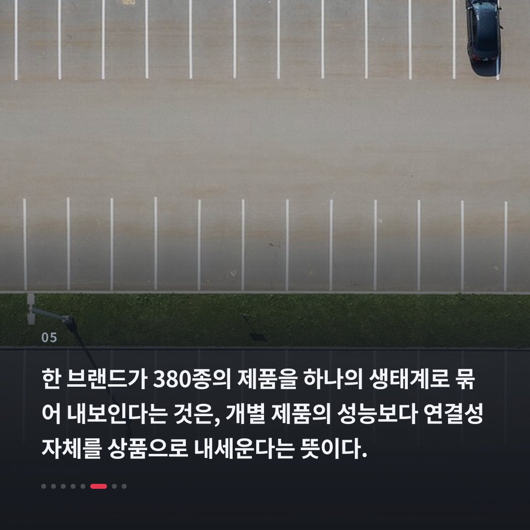 5번째 카드