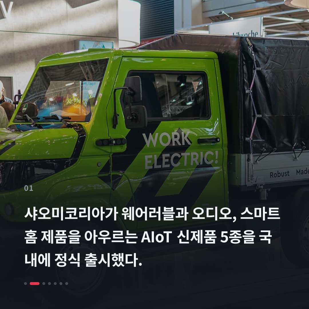 1번째 카드