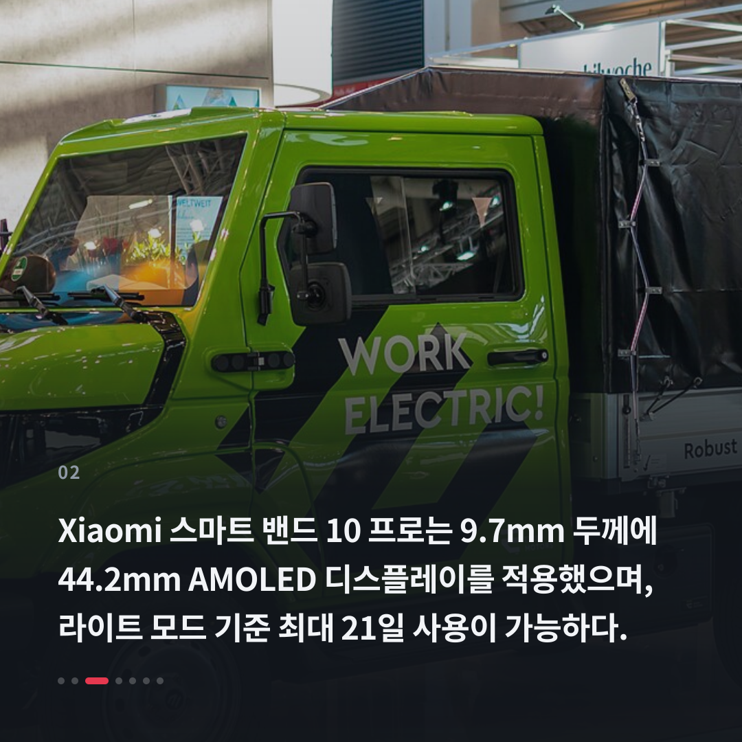 2번째 카드