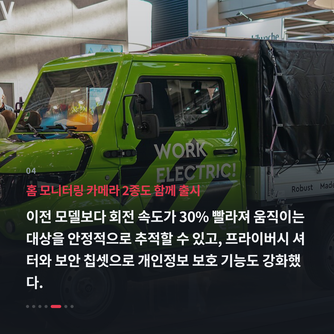 4번째 카드