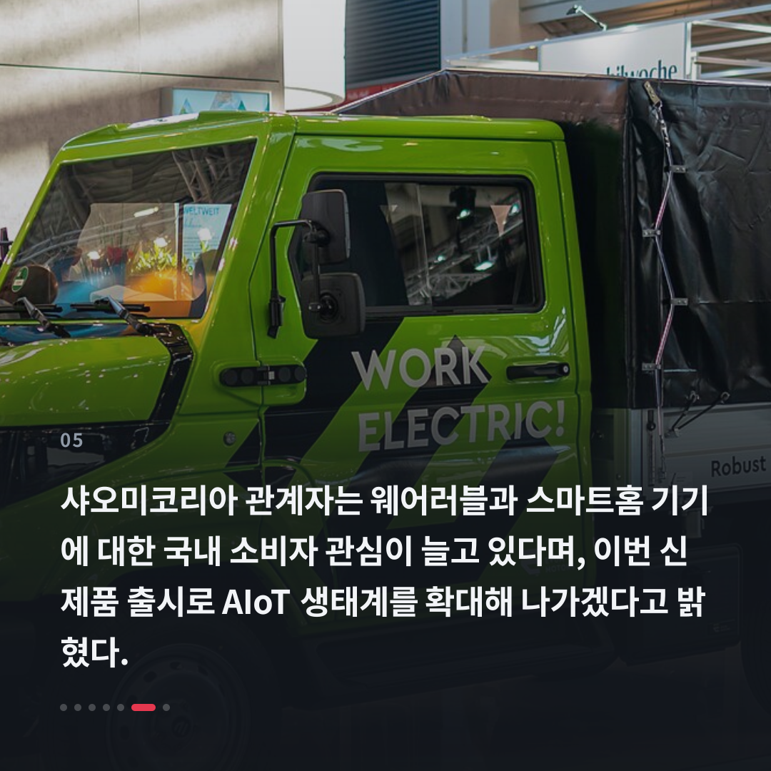 5번째 카드