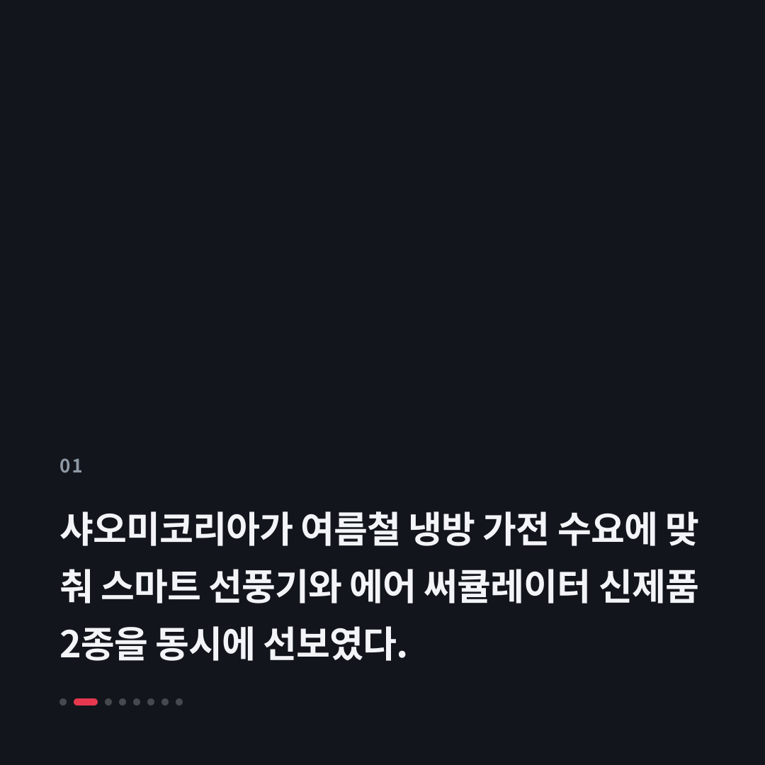 1번째 카드