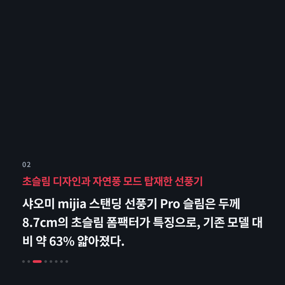 2번째 카드