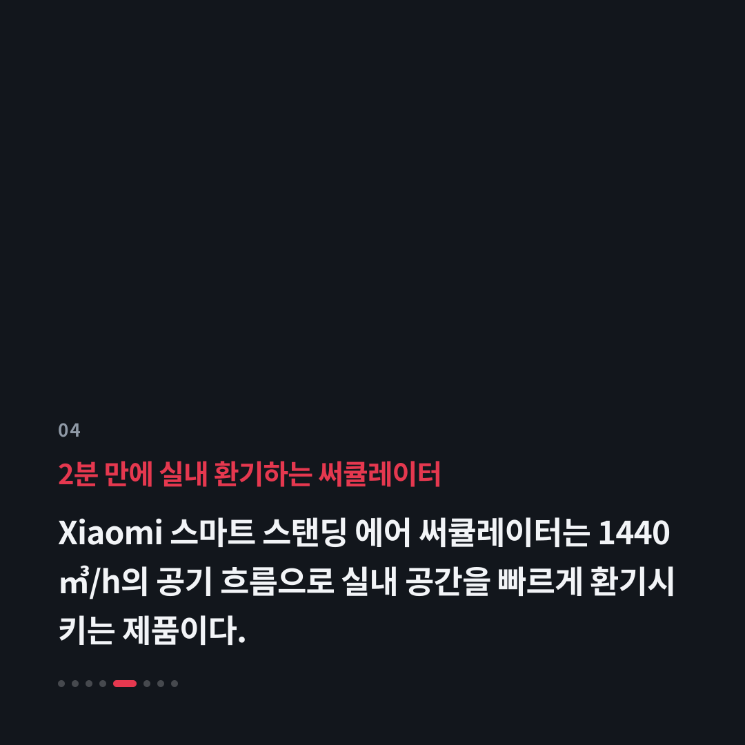 4번째 카드