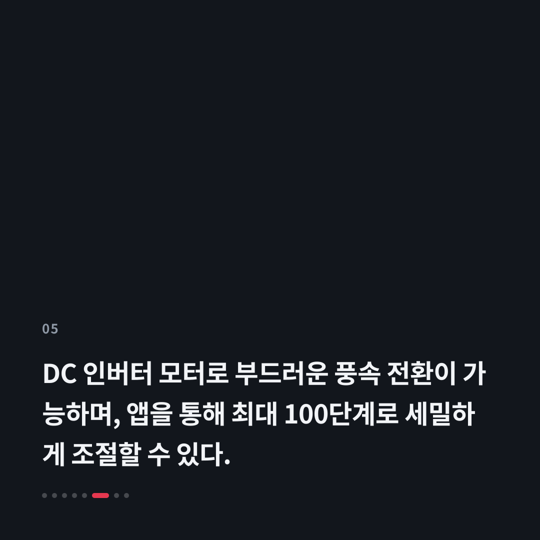 5번째 카드