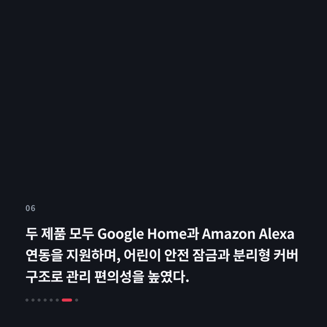 6번째 카드