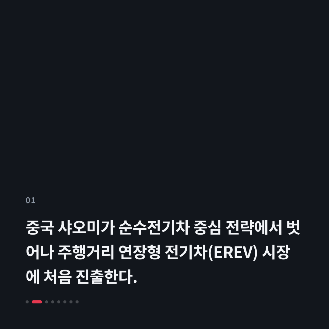 1번째 카드