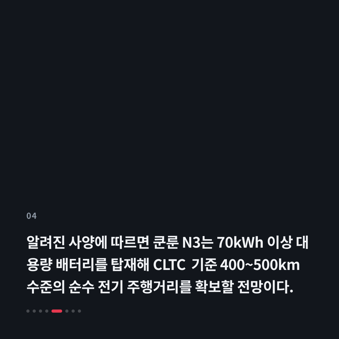 4번째 카드