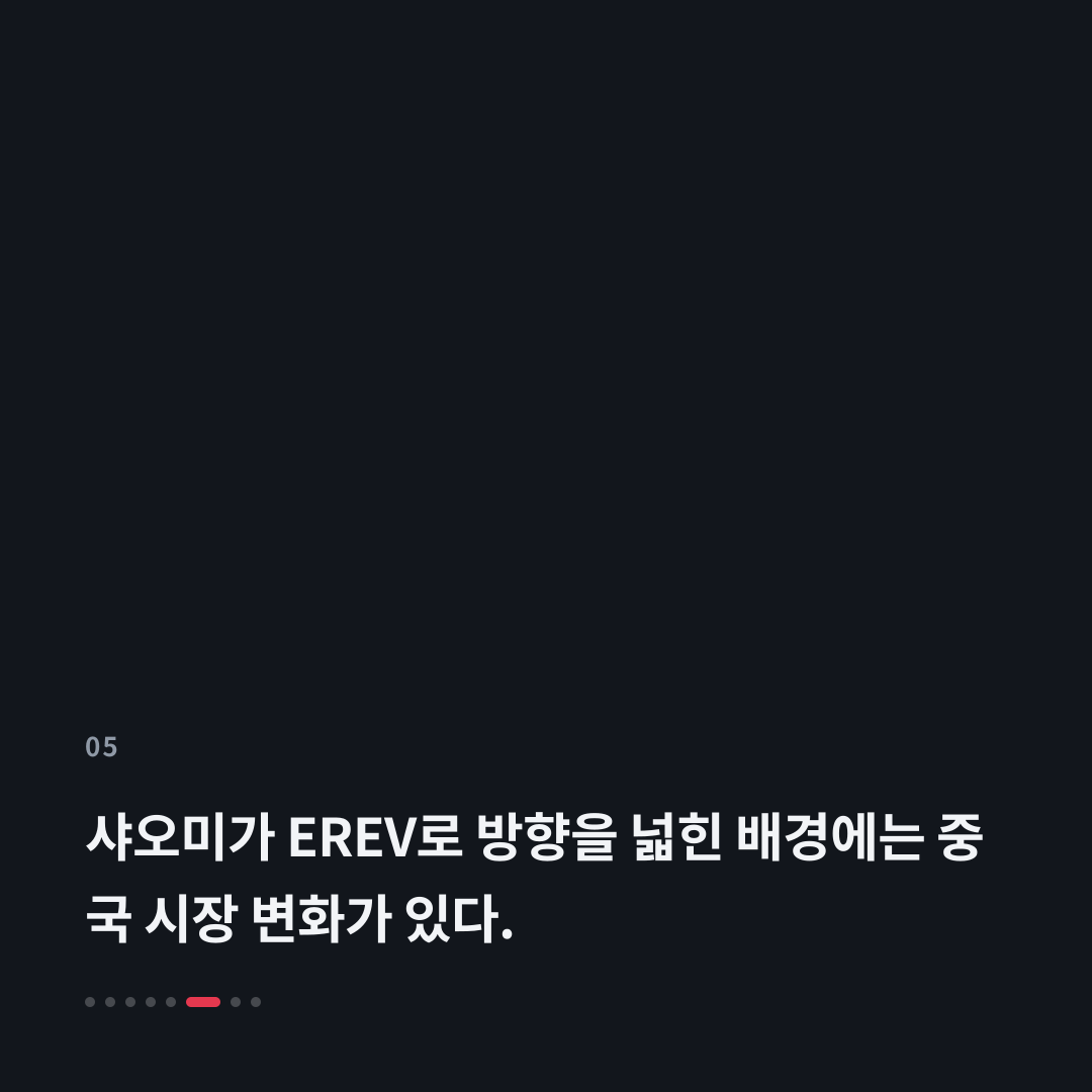 5번째 카드