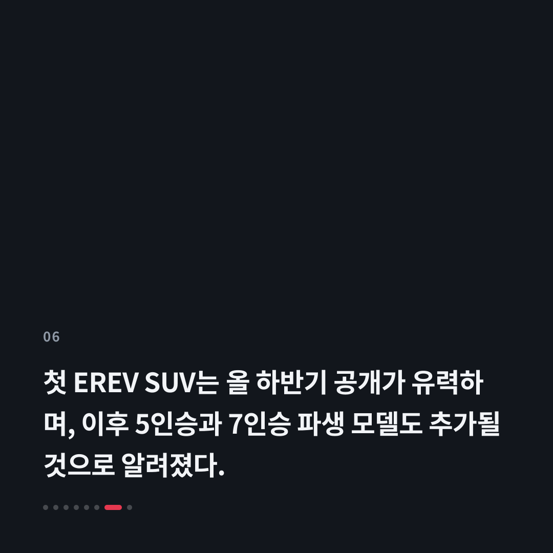 6번째 카드