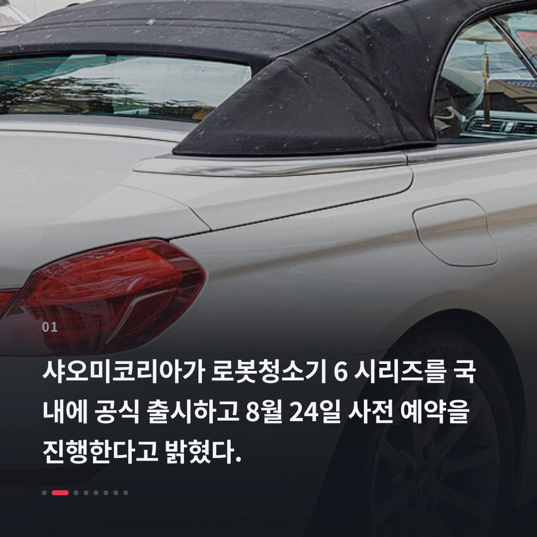 1번째 카드