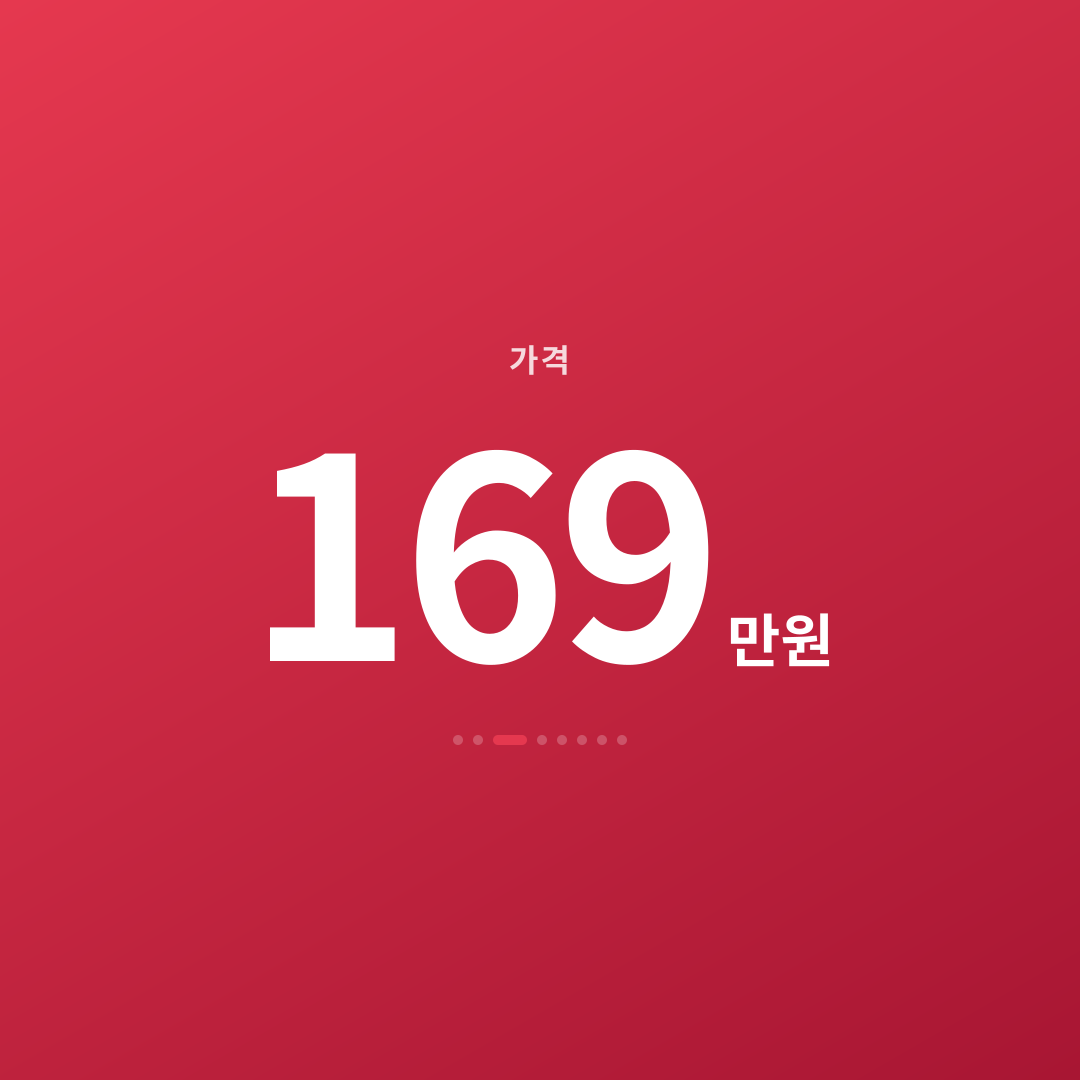 2번째 카드