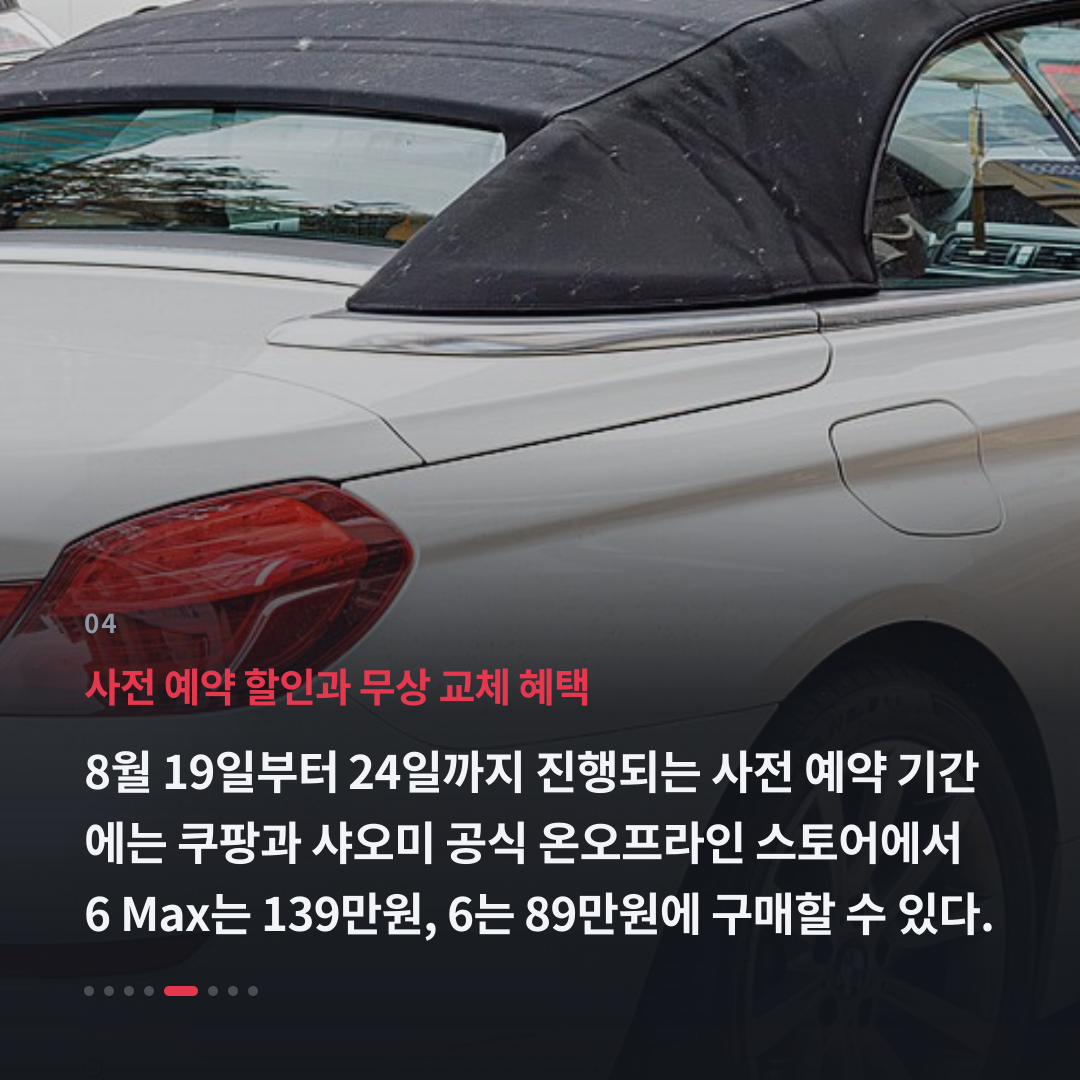 4번째 카드