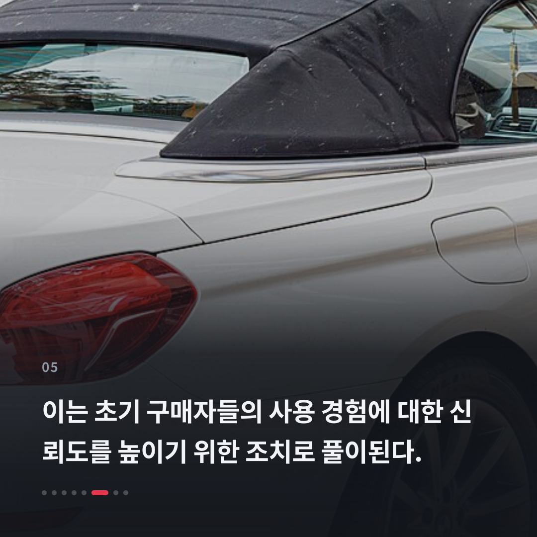 5번째 카드