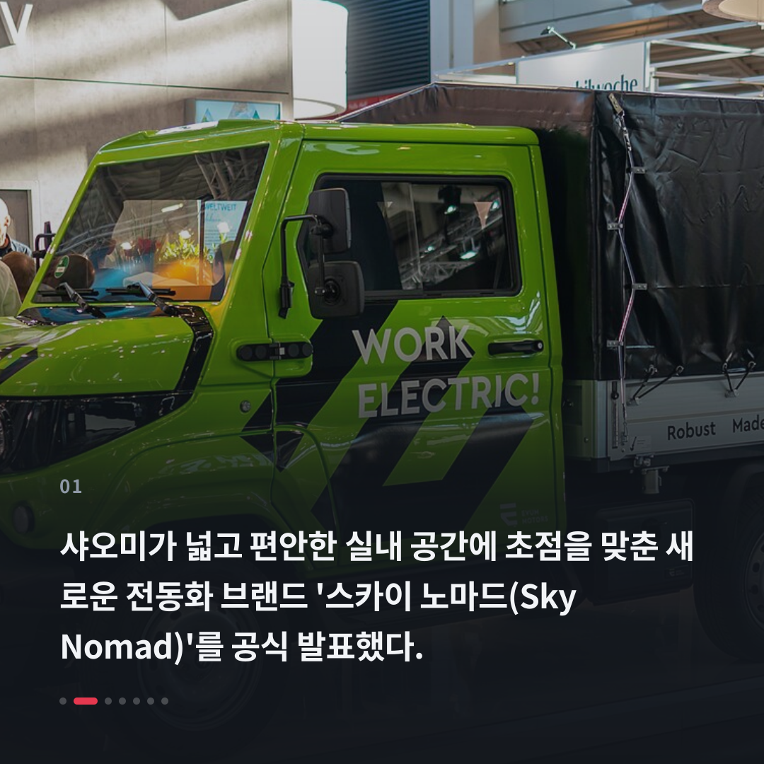 1번째 카드