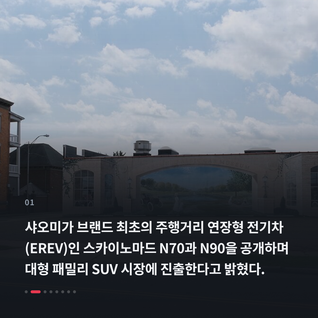 1번째 카드