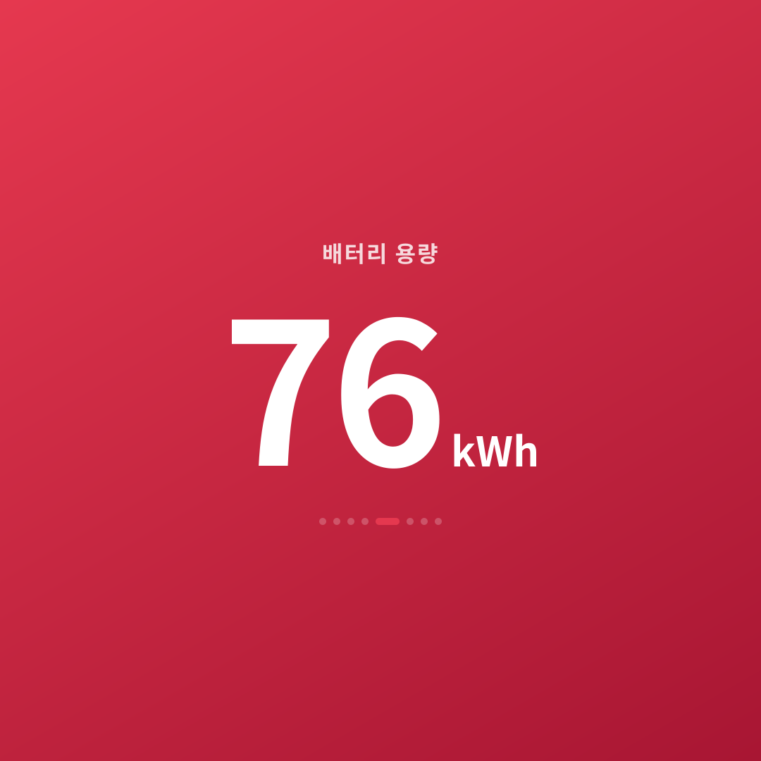 4번째 카드