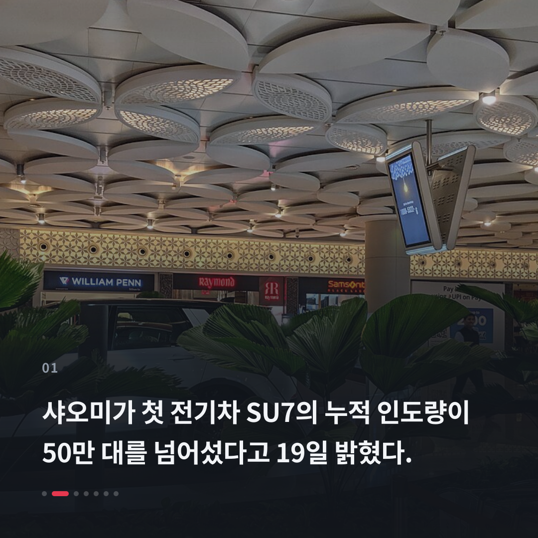 1번째 카드