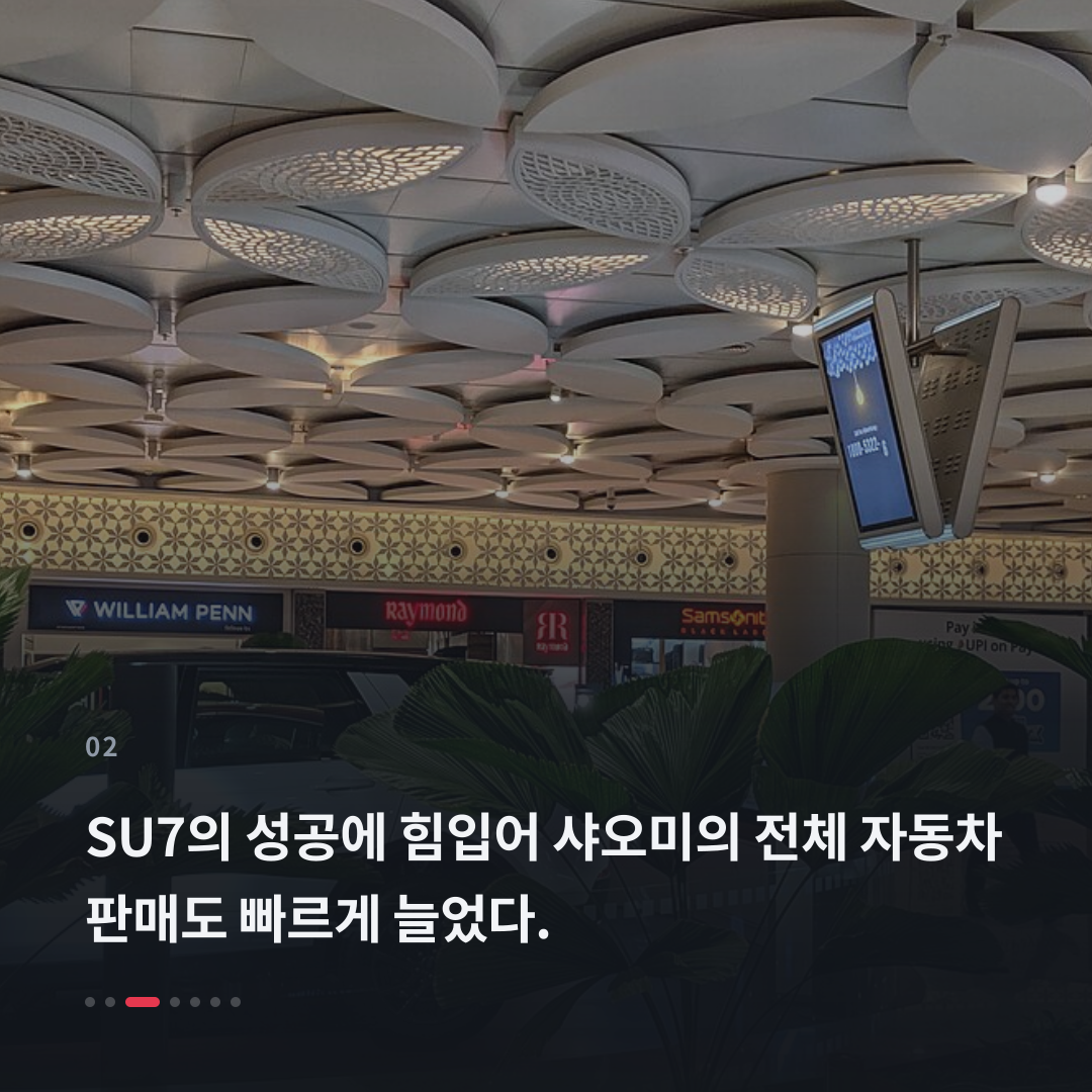 2번째 카드