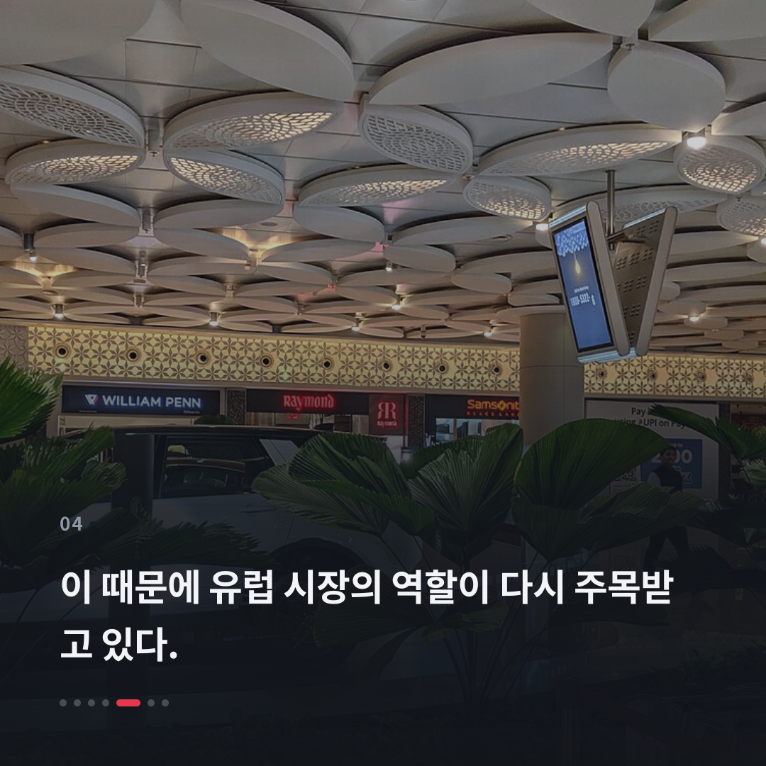 4번째 카드