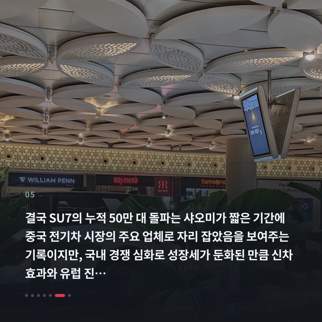 5번째 카드