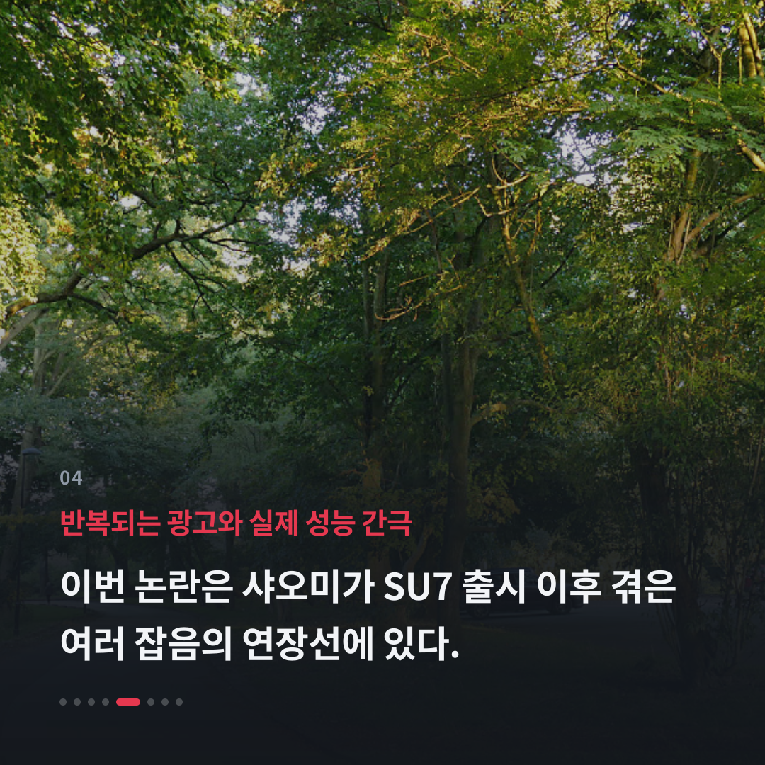 4번째 카드
