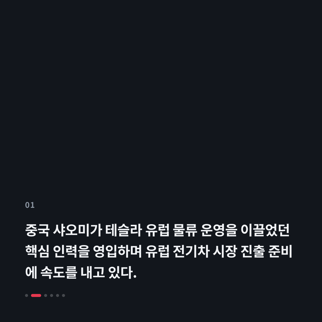 1번째 카드