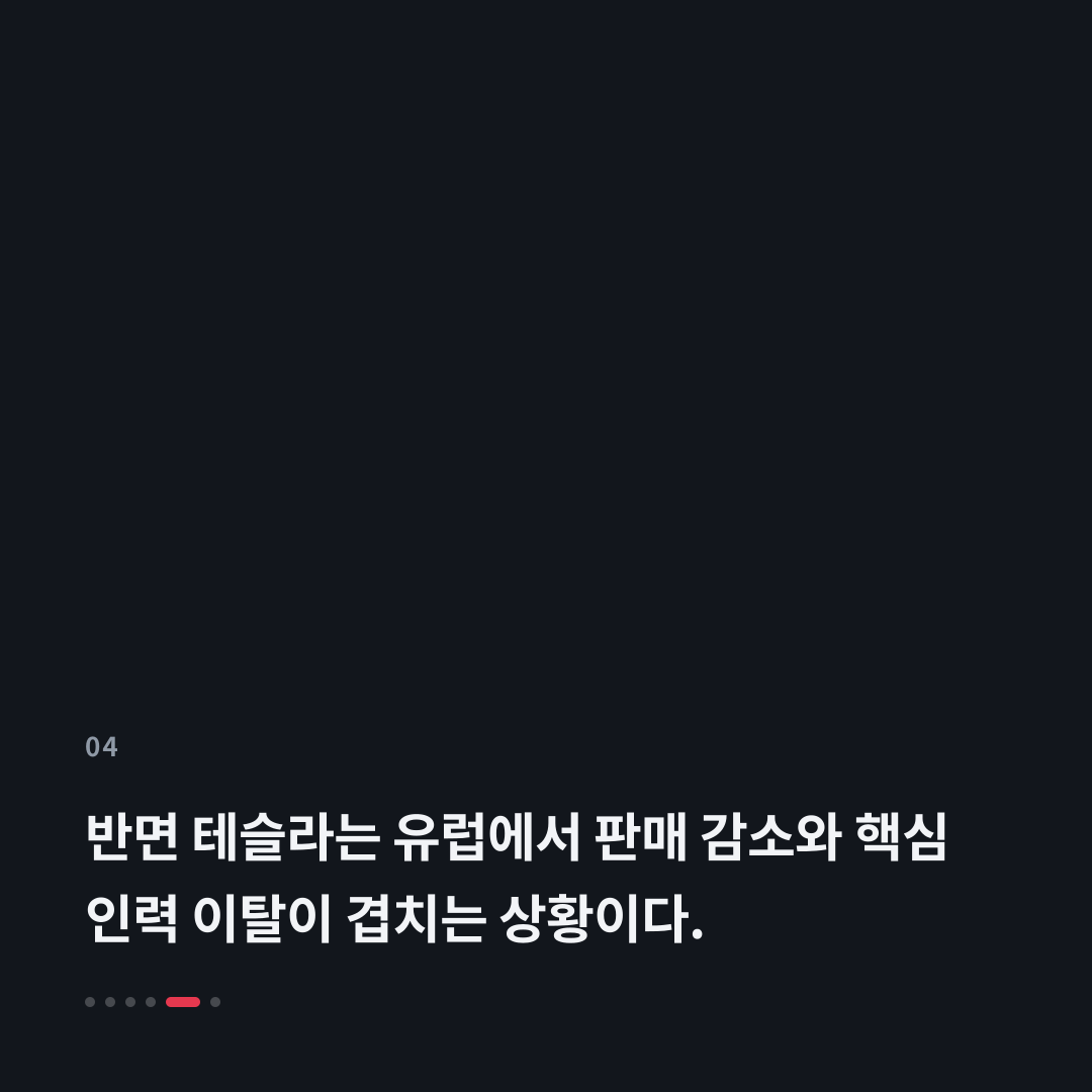 4번째 카드