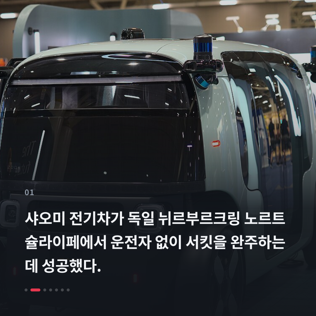 1번째 카드