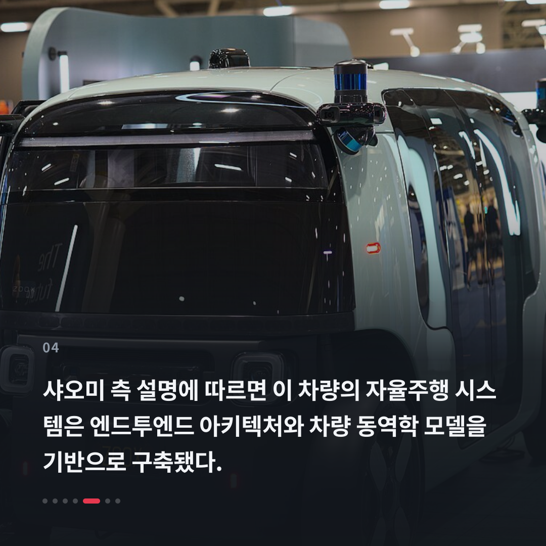 4번째 카드