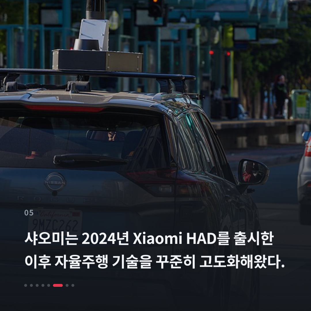 5번째 카드