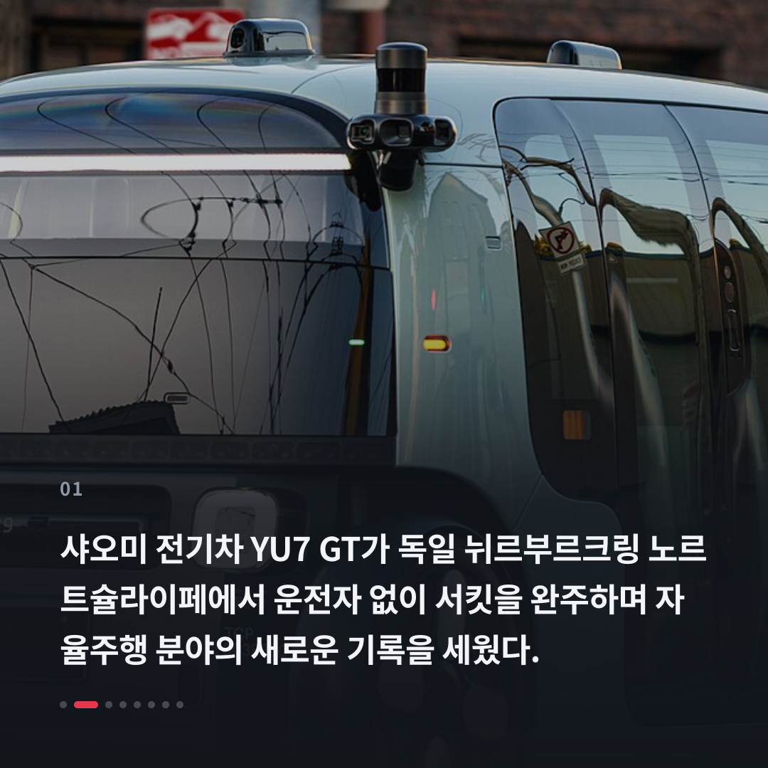 1번째 카드