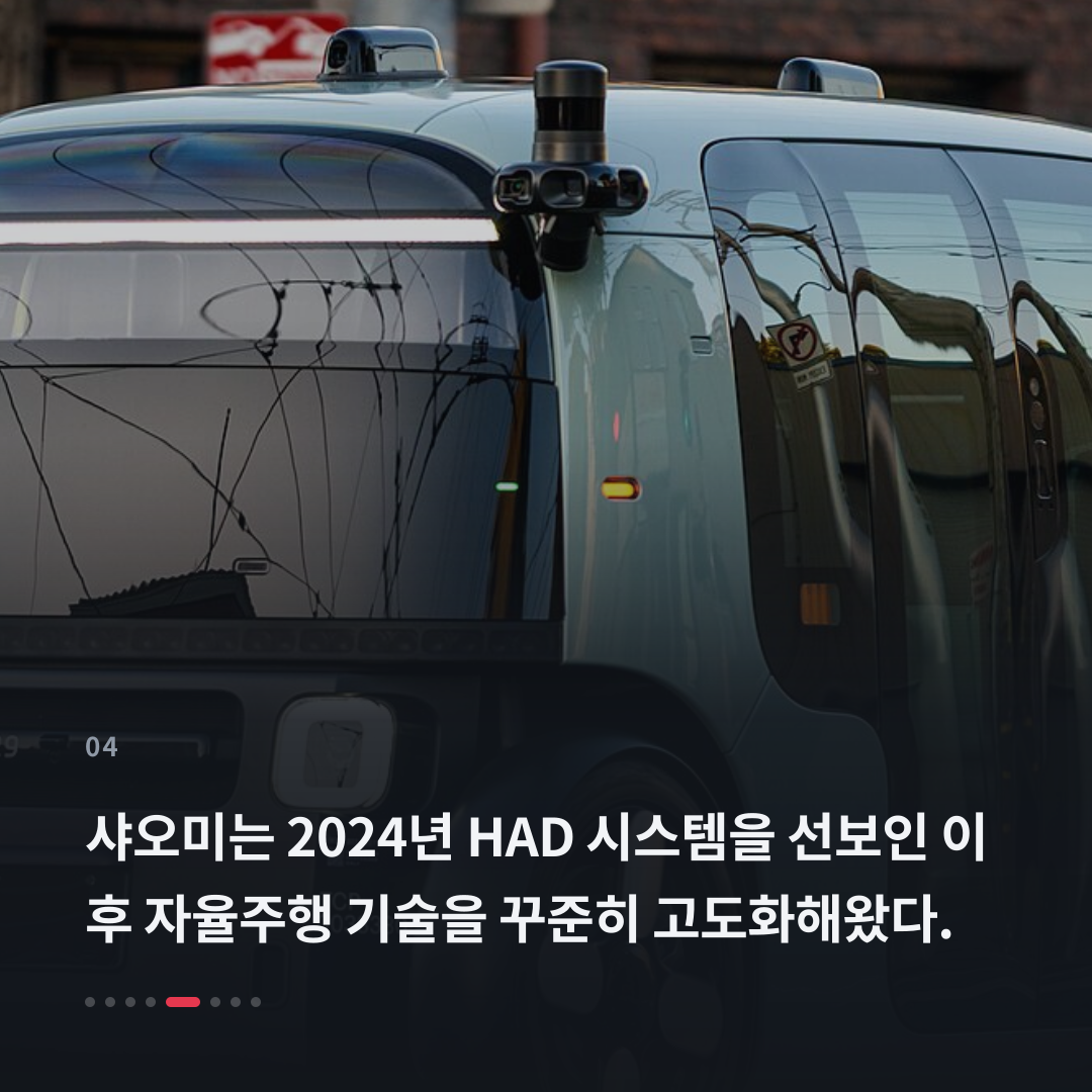 4번째 카드