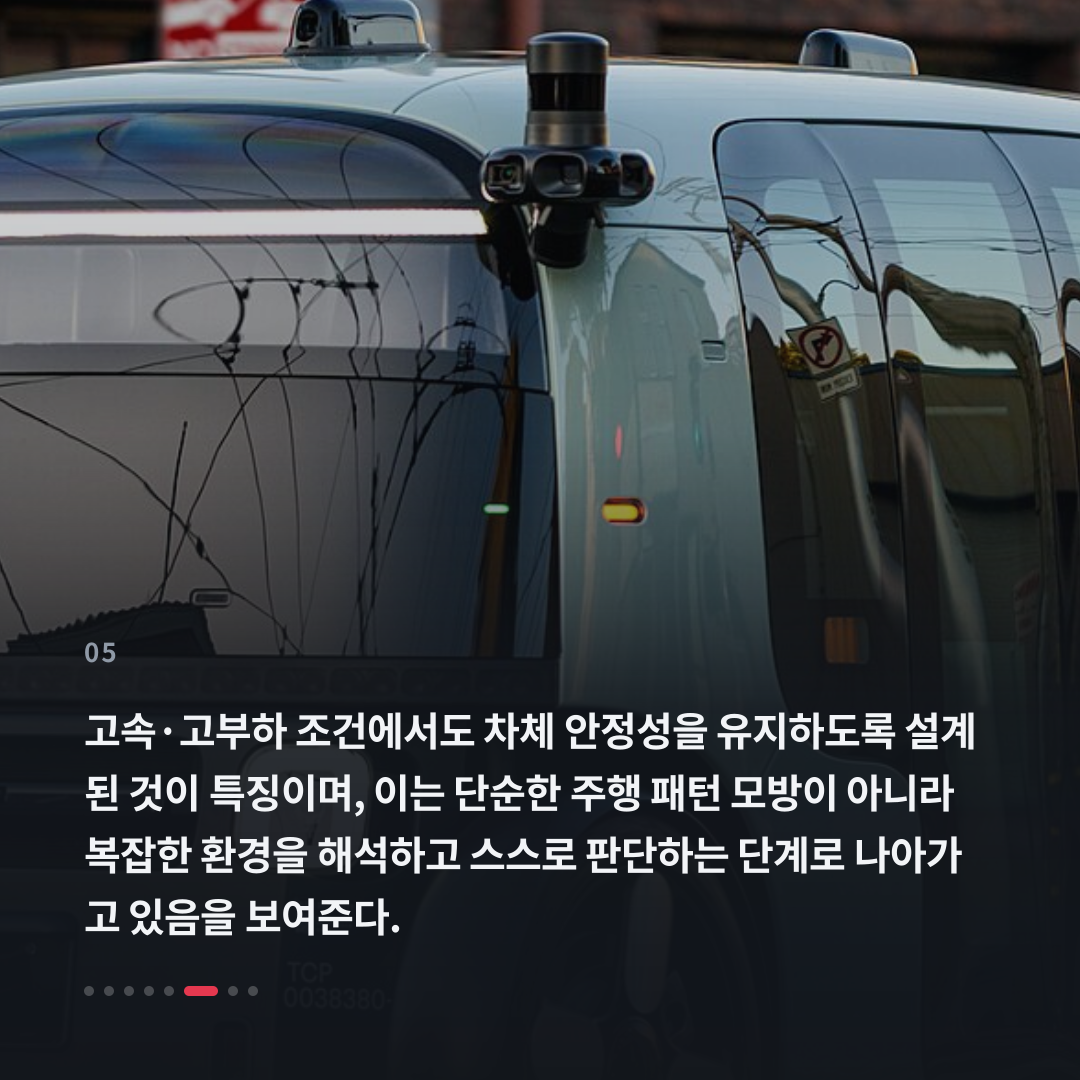 5번째 카드