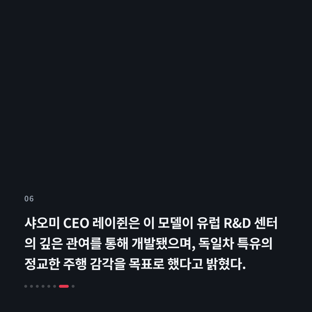 6번째 카드