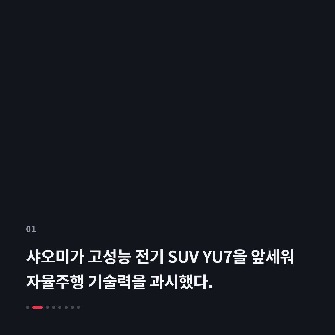 1번째 카드
