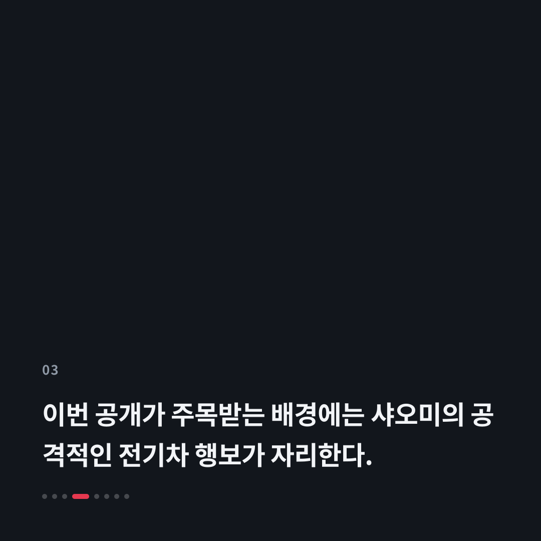 3번째 카드