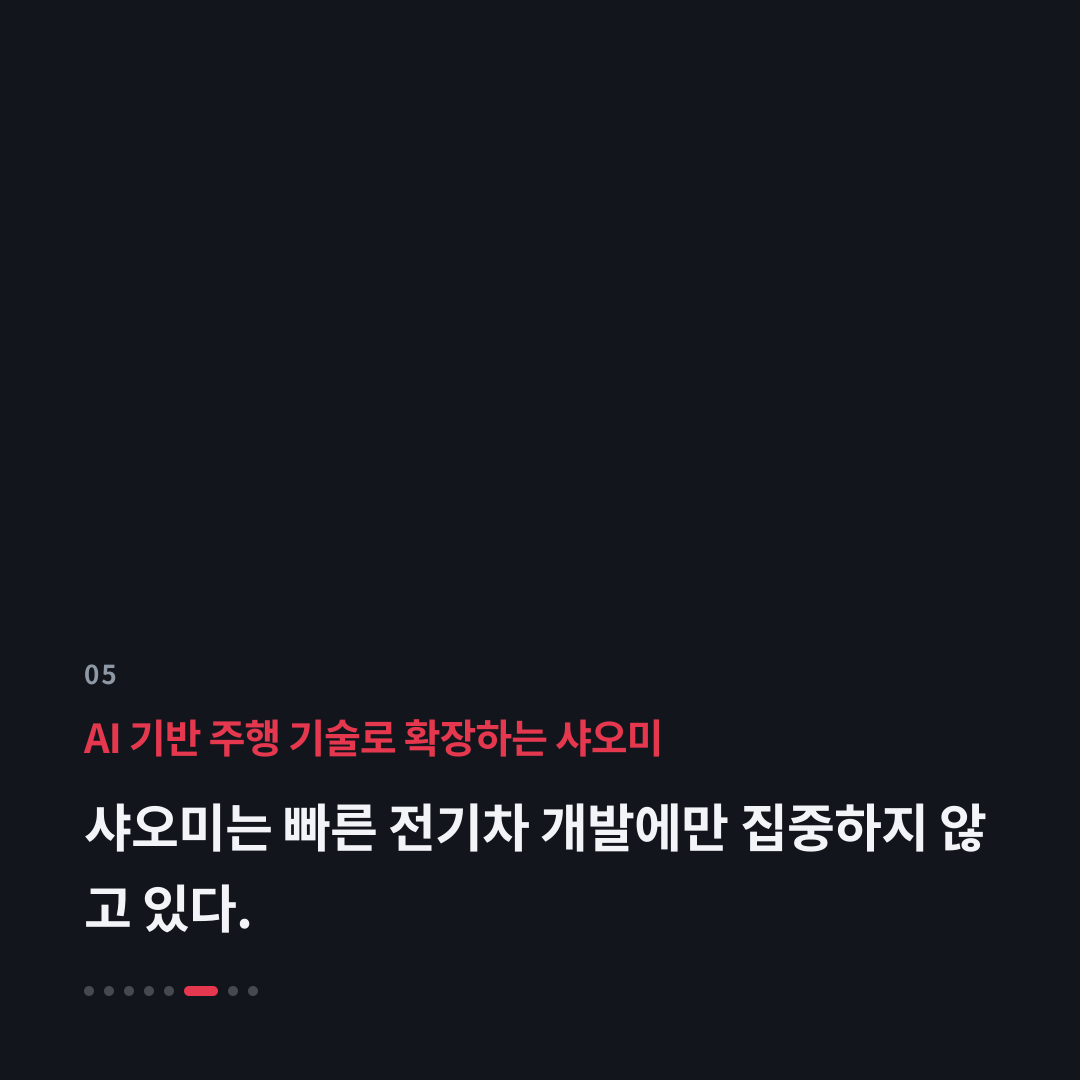 5번째 카드